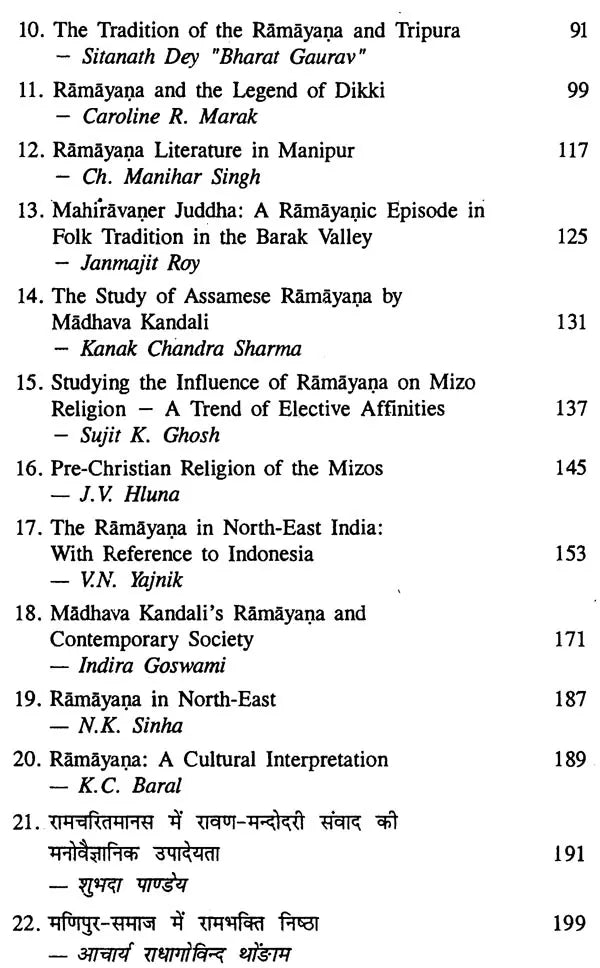 Ramayana in the North-East India : Proceedings of the National Seminar Organised by Bharatiya Itihas Sankalan Samiti, Silchar - Retail Maharaj