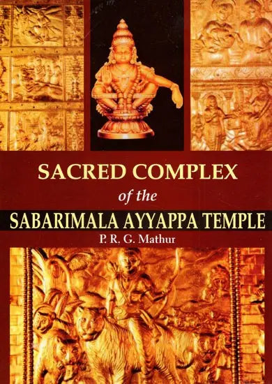 Sacred Complex of the Sabarimala Ayyappa Temple - Retail Maharaj