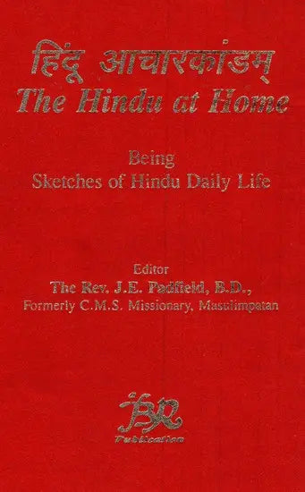 हिंदू आचारकांडम्: The Hindu At Home- Being Sketches of Hindu Daily Life - Retail Maharaj
