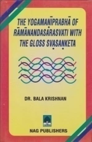 THE YOGAMANIPRABHA OF RAMANANDASARASVATI WITH THE GLOSS SVASANKETA - Retail Maharaj