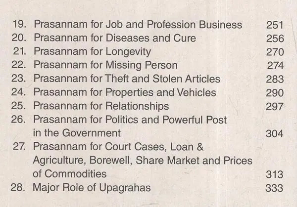 Jamakkol Arudam - Retail Maharaj