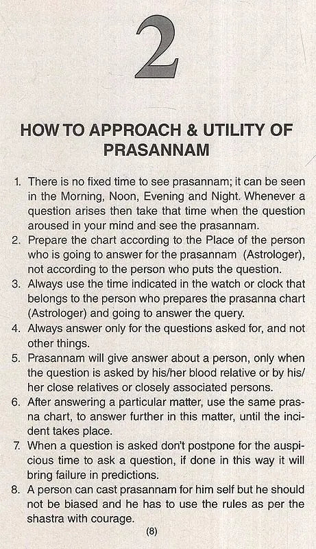 Jamakkol Arudam - Retail Maharaj