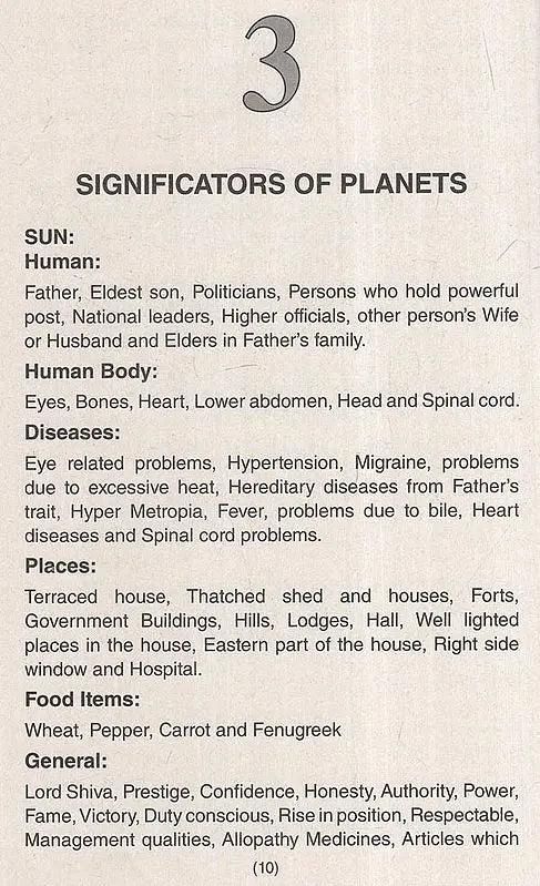 Jamakkol Arudam - Retail Maharaj