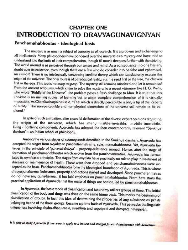 Ayurvedic Pharmacology & Therapeutic Uses of Medicinal Plants - Retail Maharaj