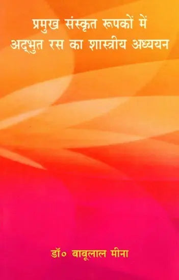 Classical Study of Wonderful Rasa in Major Sanskrit Metaphors - Retail Maharaj