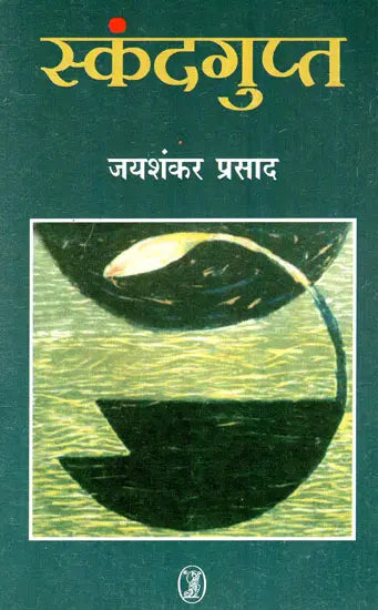 Skandgupta - Retail Maharaj