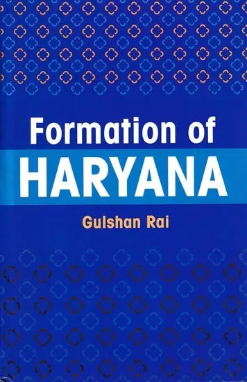 Formation of Haryana - Retail Maharaj