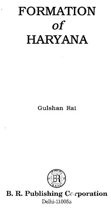 Formation of Haryana - Retail Maharaj