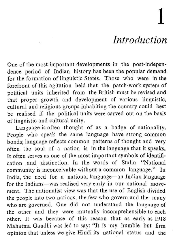 Formation of Haryana - Retail Maharaj