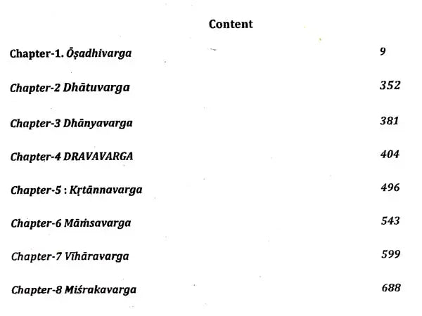 Kaiyadevanighantu: Pathyapathyavibodhaka - Retail Maharaj