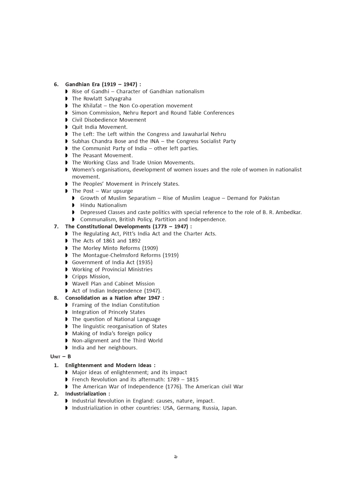 WBCS Itihas Optional (Bengali Version) - Retail Maharaj