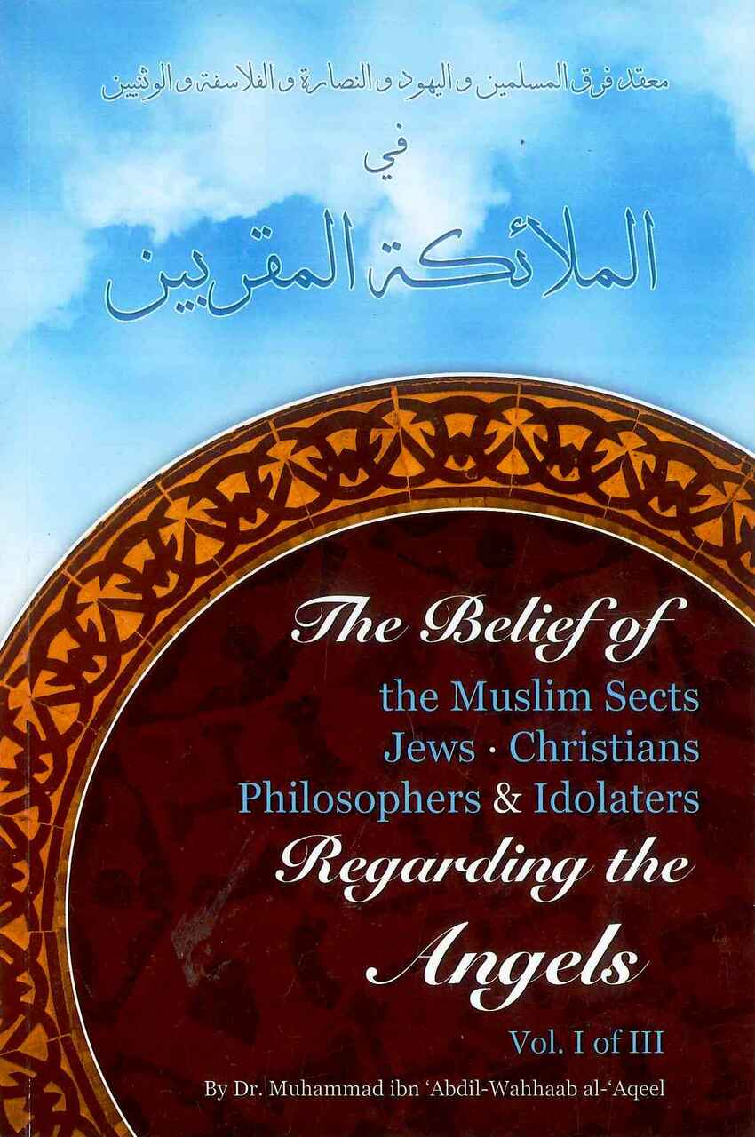 The Belief Of Muslim Sects, Jews, Christians, Philosophers & Idolaters Regarding the Angels (Vol 1) - Retail Maharaj