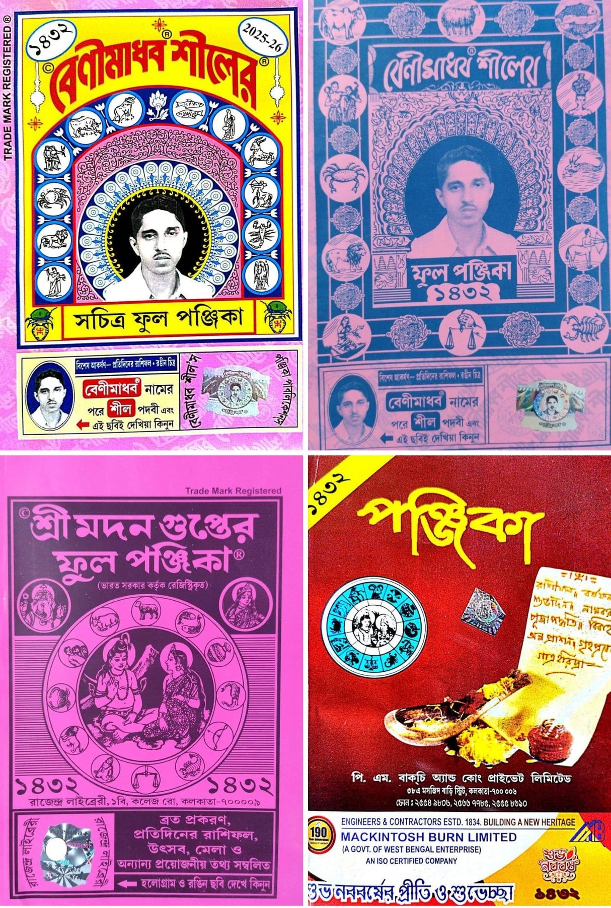Combo Of Benimadhab Shiler Sachitra Ful Panjika 1432 (2025-26) + Benimadhav Shiler Ful Panjika 1432 + Sree Madan Gupter Full Panjika 1432 + PM Bagchi Panjika 1432 (Bengali Version) - Retail Maharaj