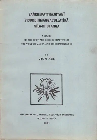 Sankhepattha Jotani Visuddhimagga Cullatika Sila-Dhutanga: A Study of the First and Second Chapters of The Visuddhimagga and Its Commentaries (An Old Book) - Retail Maharaj
