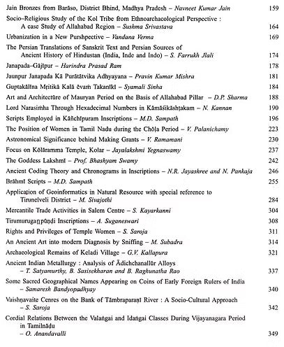 Ancient Sciences and Archaeology: Journal of the Ancient Sciences & Archaeological Society of India, Vol. III - Retail Maharaj