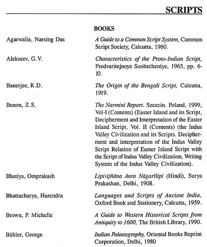 Bibliography of Paleography and Manuscriptology - Retail Maharaj