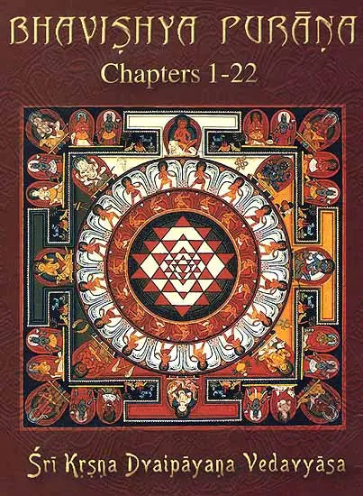 Bhavishya Purana (Volume - 1) - Retail Maharaj