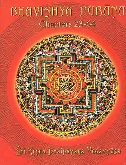 Bhavishya Purana (Volume II) - Retail Maharaj