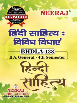 BHDLA-138 HINDI SAHITYA VIVIDH VIVIDH VIDHAYEN - Retail Maharaj