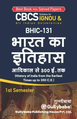 bhic-131 History of India from early to 300 AD. (Hindi, Paperback, GPH Panel of Experts) (Hindi, Paperback, GPH Panel of Experts) - Retail Maharaj