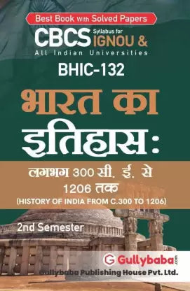 BHIC-132 Bharat Ka Itihas: Lagbhag 300 C.E Se 1206 Tak - Retail Maharaj
