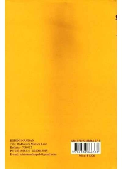 Vidyasagar Charitamrito - Retail Maharaj