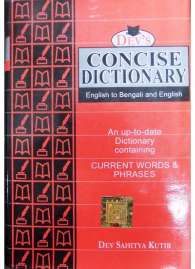 Concise Dictionary - English to Bengali & English - Retail Maharaj
