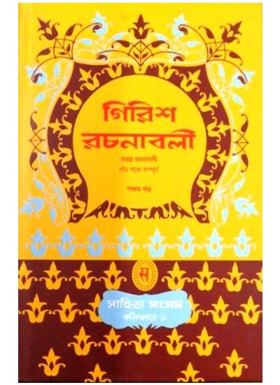 GIRISH RACHANABOLI-5 - Retail Maharaj