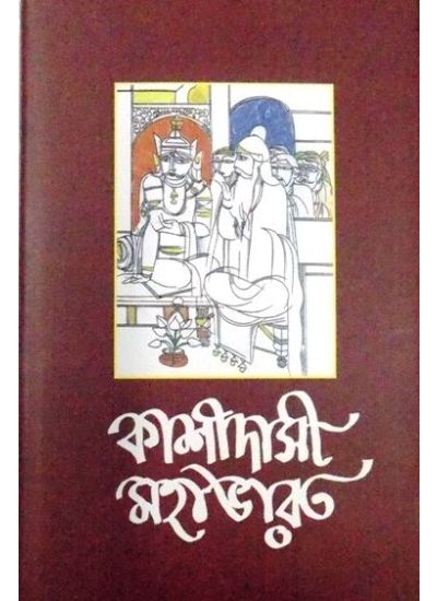 KASHIDASHI MAHABHARAT-1 - Retail Maharaj