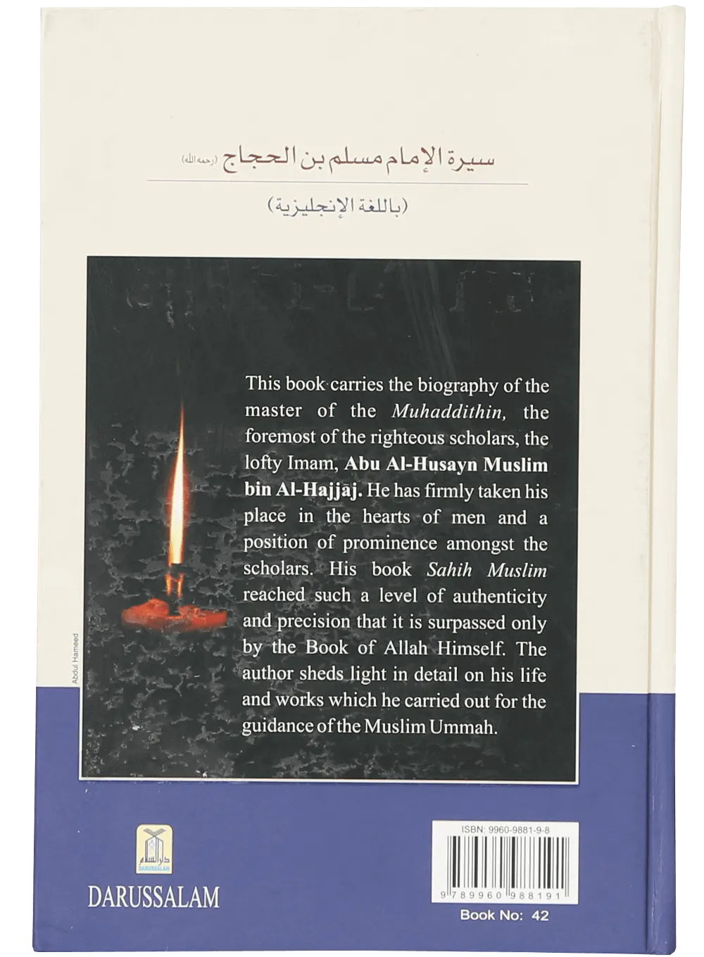 The Biography of Imam Muslim bin Al-Hajjaj - Retail Maharaj