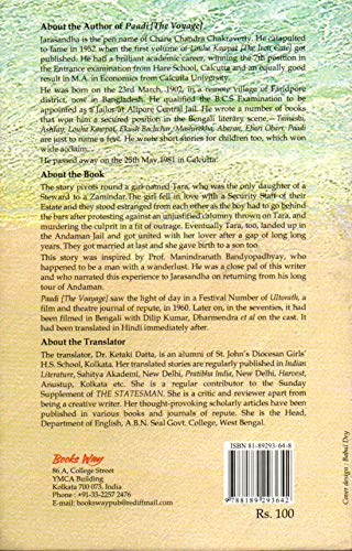 Jarasandha's THE VOYAGE (PAADI) - Retail Maharaj