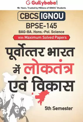 BPSE-145 Purvottar Bharat Me Loktantra avam Vikas - Retail Maharaj