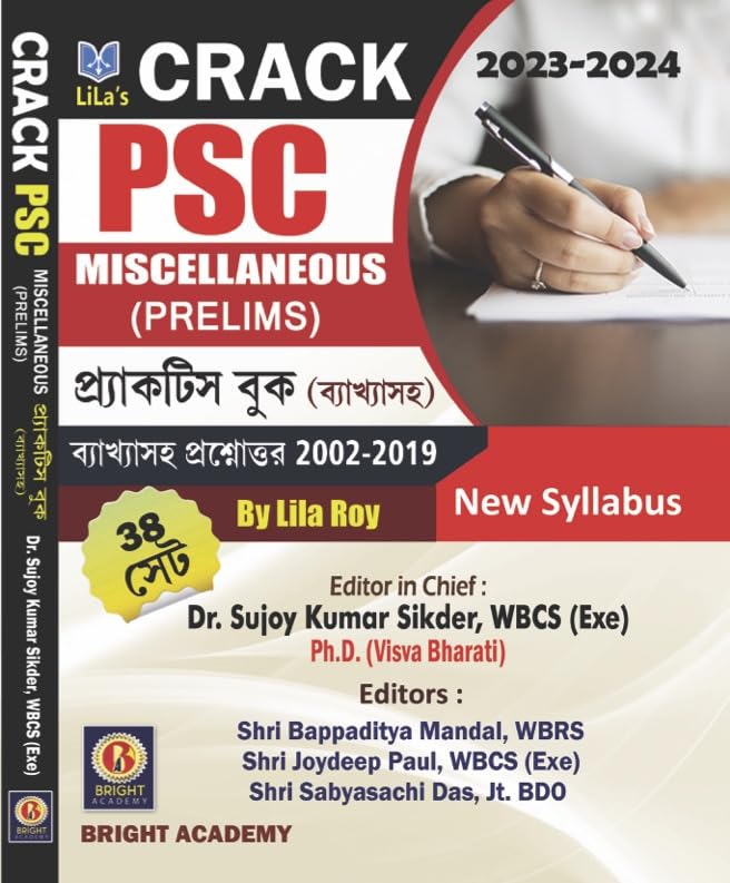 CRACK PSC Miscellaneous (Prelims) Practice Books (Bengali Version) - Retail Maharaj