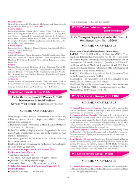 Focus General Studies - For All Competitive Exam - Bengali Version - Retail Maharaj