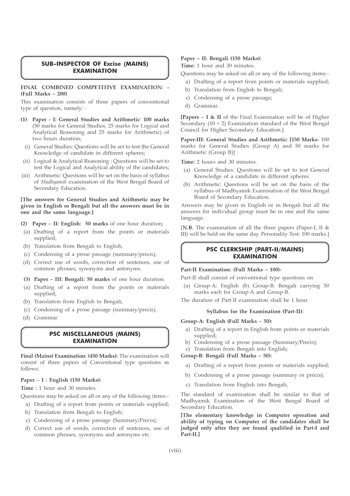 PSC Miscellaneous & PSC Clerkship (Mains) 2024-25 (Bengali Version) - Retail Maharaj