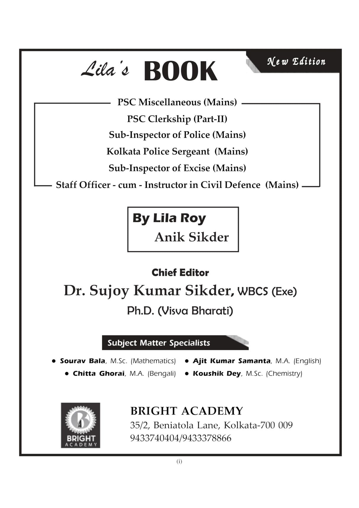 PSC Miscellaneous & PSC Clerkship (Mains) 2024-25 (Bengali Version) - Retail Maharaj