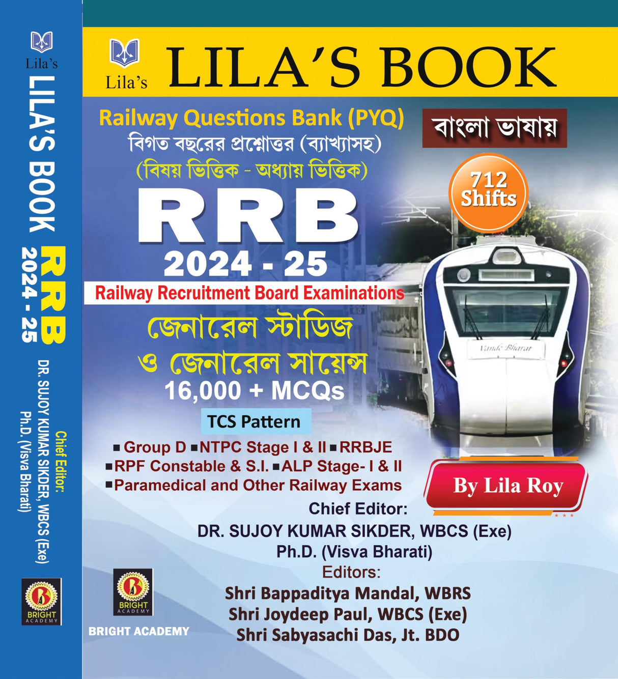 RRB 2024-25 Railway Recruitment Board Examinations General Studies O General Science 16000+ MCQs (Bengali Version) Railway Questions Bank (PYQ) - Retail Maharaj