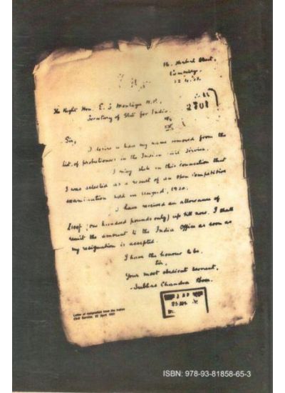 British Karagare Subhas Chandra - Retail Maharaj