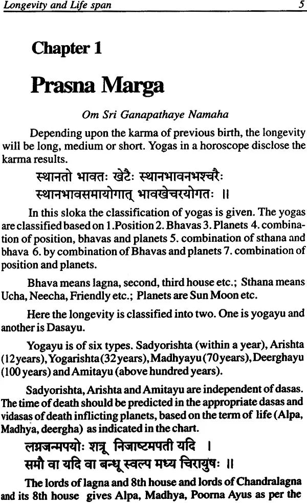 Longevity and Life span - Retail Maharaj