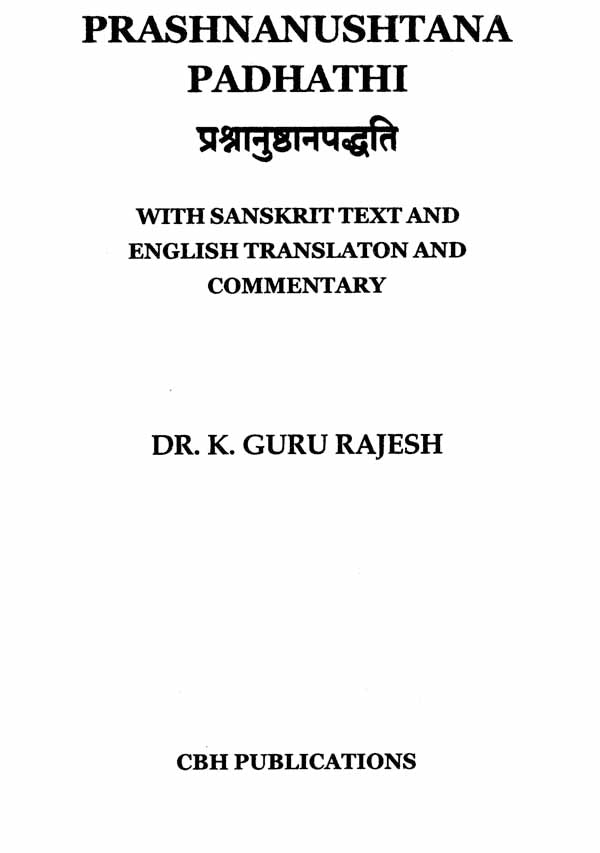 PRASNANUSHTANA PADDHATHI - Retail Maharaj