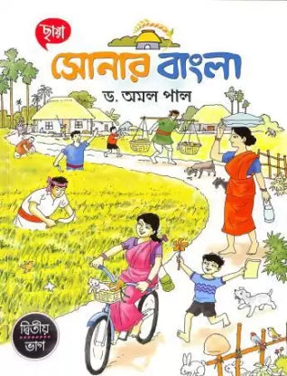 CHHAYA-SONAR BANGLA - 2 - Retail Maharaj