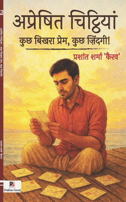 Apreshit Chitthiyaan: Kuch Bikhra Prem, Kuch Zindagi ! (Hindi Version)