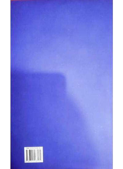 Chaitannyadeb - Retail Maharaj