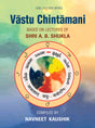 Vāstu Chintamani (English) - Retail Maharaj