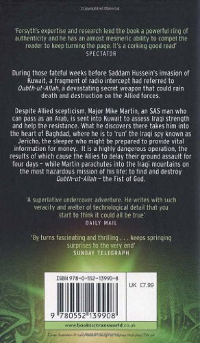 The Fist Of God - Retail Maharaj