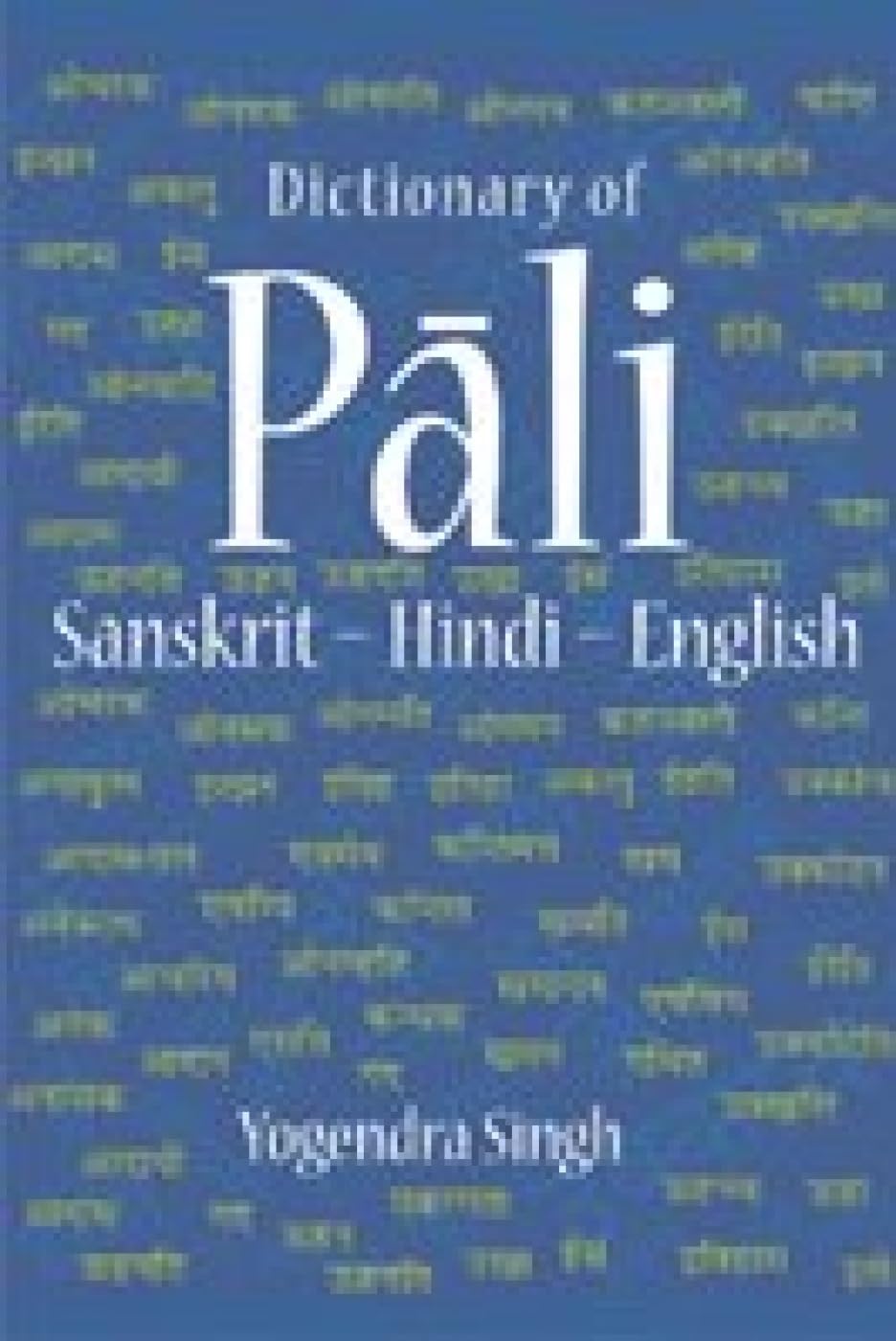 Dictionary of Pali-Sanskrit-Hindi-English - Retail Maharaj