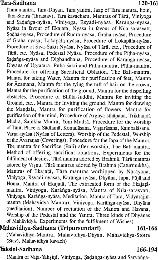 Kala Maha Indrajaal (Kali Kitab: Ravan Sanhita) - Retail Maharaj