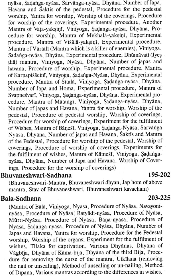 Kala Maha Indrajaal (Kali Kitab: Ravan Sanhita) - Retail Maharaj