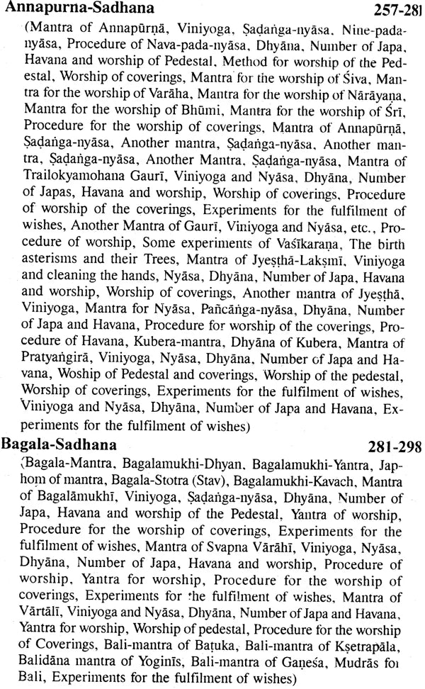 Kala Maha Indrajaal (Kali Kitab: Ravan Sanhita) - Retail Maharaj