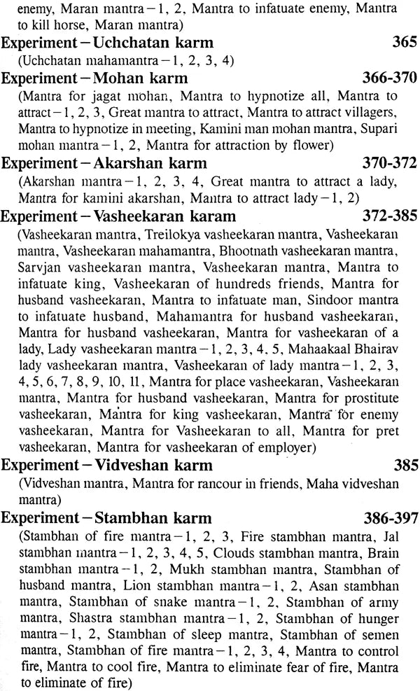 Kala Maha Indrajaal (Kali Kitab: Ravan Sanhita) - Retail Maharaj